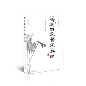 �����x�ļ��t(y��)�����uע