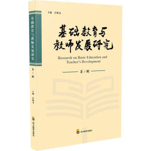 ���A(ch��)�����c�̎��l(f��)չ�о�