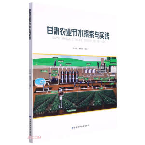 ���C�r(n��ng)�I(y��)��(ji��)ˮ̽���c��(sh��)�`