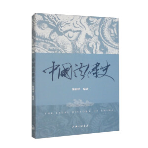 �Ї�����ʷ