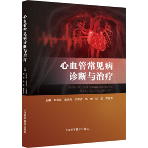 ��Ѫ�ܳ�Ҋ���\���c�ί�