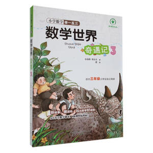 С�W(xu��)��(sh��)�W(xu��)�eһ������(sh��)�W(xu��)��������ӛ