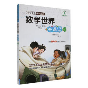 С�W(xu��)��(sh��)�W(xu��)�eһ������(sh��)�W(xu��)��������ӛ