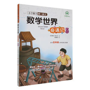 С�W(xu��)��(sh��)�W(xu��)�eһ������(sh��)�W(xu��)��������ӛ