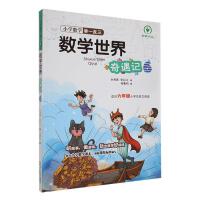 С�W(xu��)��(sh��)�W(xu��)�eһ������(sh��)�W(xu��)��������ӛ