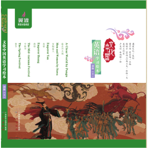 �Ļ��Ї�Ӣ�Z�W���L��