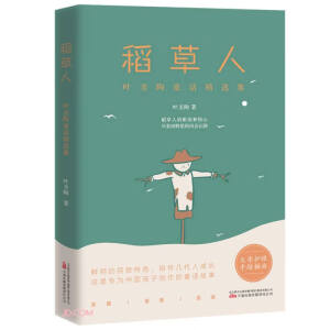 �����ˣ��~ʥ��ͯԒ���x��