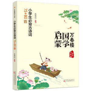 ���f��Ǉ��W(xu��)���ɣ�С�W(xu��)���ر���Ԋ�~75+80�ס�