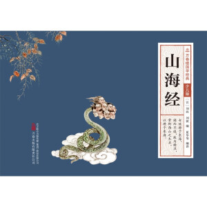 �f��Ǉ��W(xu��)��(j��ng)�䣨�ك��棩��ɽ����(j��ng)