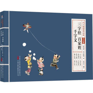 �f��Ǉ��W(xu��)��(j��ng)�䣨�ك��棩�����ֽ�(j��ng) �ټ��� ǧ����