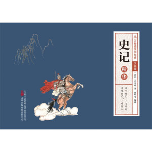 �f��Ǉ��W��(j��ng)�䣨�ك��棩��ʷӛ���A