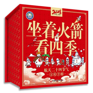 ����̫�գ��Ї��d�˺���֮·��������D�İ棩