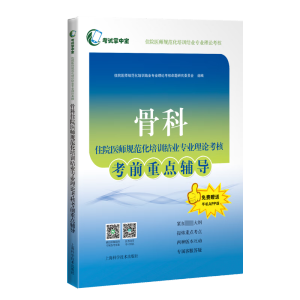 �ǿ�סԺ�t(y��)��Ҏ(gu��)������Ӗ�Y�I(y��)���I(y��)��Փ�������}����