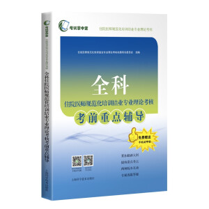 ȫ��סԺ�t(y��)��Ҏ(gu��)������Ӗ(x��n)�Y(ji��)�I(y��)���I(y��)��Փ���˿�ǰ���c�o��(d��o)