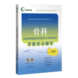 �ǿ�סԺ�t(y��)��Ҏ(gu��)������Ӗ(x��n)�Y(ji��)�I(y��)���I(y��)��Փ���˿�ǰ���c�o��(d��o)