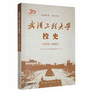 ��h���̴�WУʷ