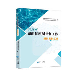 2021�����ʡ�Ӻ��L�ƹ�����(chu��ng)�°����R��