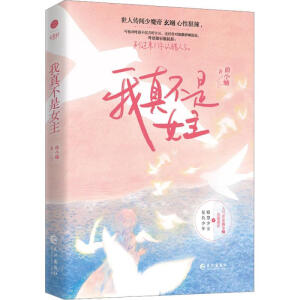 ���治��Ů��