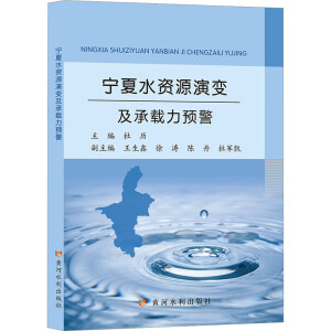 ����ˮ�YԴ��׃�����d���A��