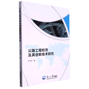 ��·���̙z�y���䄓(chu��ng)�¼��g(sh��)�о�