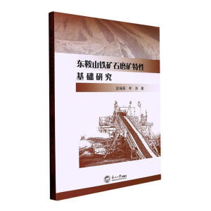 �|��ɽ�F�Vʯĥ�V���Ի��A(ch��)�о�