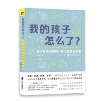 �ҵĺ�����ô�ˣ����������곣Ҋ(ji��n)�������톖(w��n)�}���L(zh��ng)�փ�(c��)