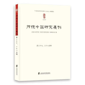 ���y(t��ng)�Ї��о����� �ڶ�ʮ������ʮ�˺�݋