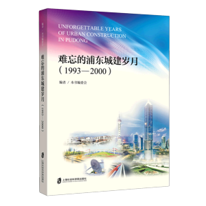 �y�����֖|�ǽ��q�£�1993��2000��