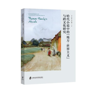 ����С�f(shu��)�еġ��ط�-�������x���c���Ļ��о���Ӣ�İ棩