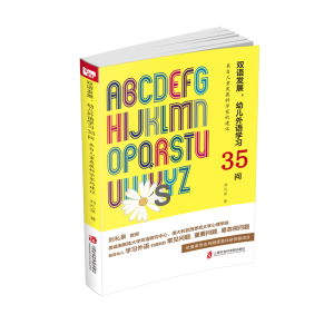 �p�Z�l(f��)չ���׃����Z�W(xu��)��(x��)35���������ԃ�ͯ�l(f��)չ�ƌW(xu��)�ҵĽ��h