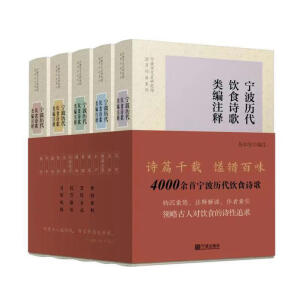 �����v���ʳԊ���ע�