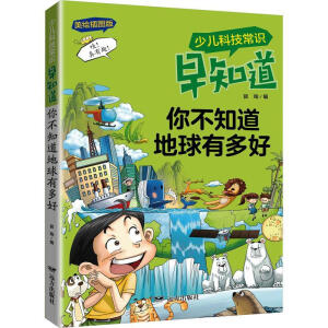 �㲻֪�������ж��