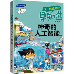 ������˹�����