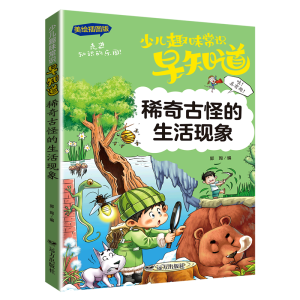 ϡ��Źֵ�����F(xi��n)��