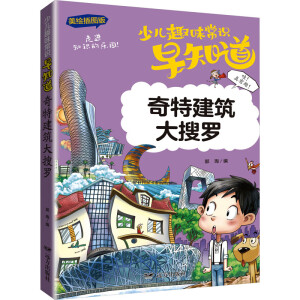 ���ؽ��������_