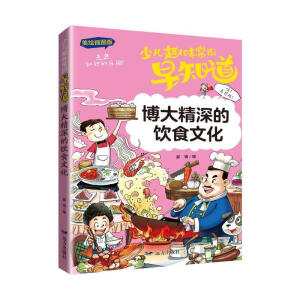 ��������ʳ�Ļ�