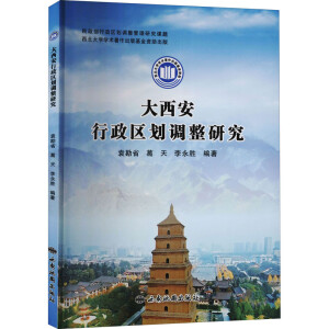 �����������^(q��)���{(di��o)���о�