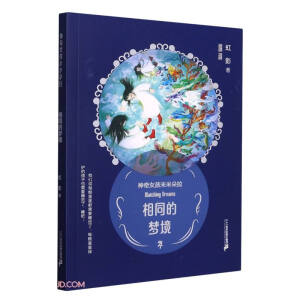 ��ͬ�ĉ���