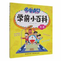 ����A��(m��ng)�W(xu��)ǰС�ٿ�