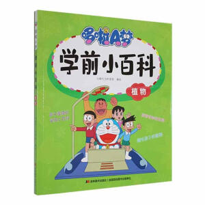 ����A��(m��ng)�W(xu��)ǰС�ٿ�