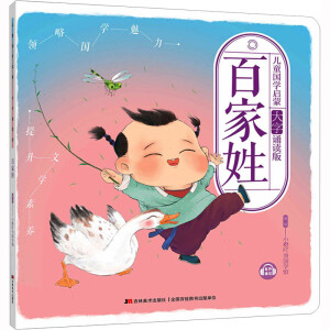 ��ͯ���W(xu��)����