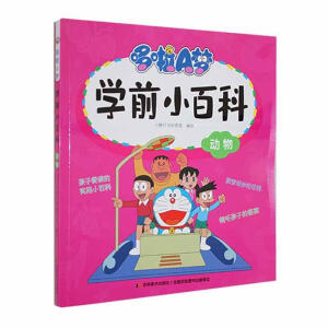 ����A��W(xu��)ǰС�ٿ�