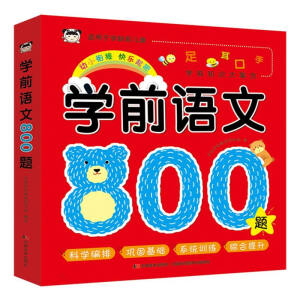 �Wǰ�Z��800�}