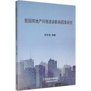 �҇�(gu��)���خa(ch��n)�r(ji��)�񲨄�(d��ng)Ӱ������о�