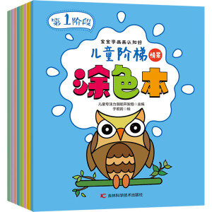 ��ͯ�A��Ϳɫ��