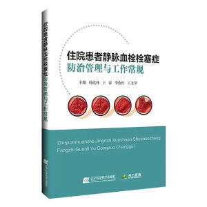 סԺ�����o�}Ѫ˨˨���Y���ι����c������Ҏ(gu��)