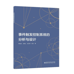 �¼��|�l(f��)����ϵ�y(t��ng)�ķ����c�O(sh��)Ӌ