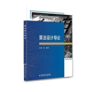 �㷨�O(sh��)Ӌ(j��)��(d��o)Փ