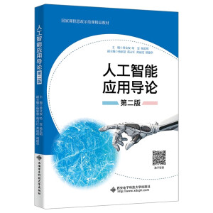 �˹����ܑ�(y��ng)�Ì�(d��o)Փ