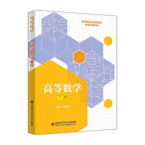 �ߵȔ�(sh��)�W(xu��)